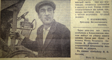  :   . . ()  31.07.1968.JPG