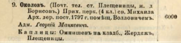 1912 .jpg, 253720 