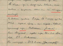 23.06  119.png, 1296753 