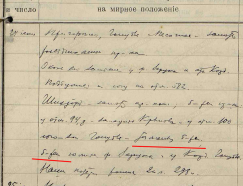 24.06  121.png, 1078145 