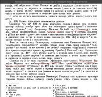  : Screenshot_20220923-171058_Photos.jpg