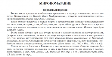 1888 .jpg, 496527 