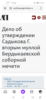  : Screenshot_20220924_120533_ru.yandex.searchplugin.jpg