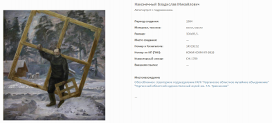 ������������� ����: Screenshot_6.png