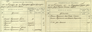 1850.PNG, 2759060 