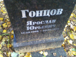 IMG_1172.jpg, 686358 