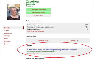  : Screenshot 2022-09-25 at 12-40-03 Zabellisa (Zabello Julia)  -  .jpg
