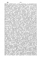 1870. NN 1-1954_page-0003.jpg, 1850054 