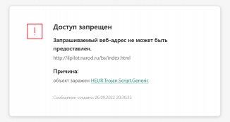  : Screenshot 2022-09-26 at 20-31-13 Kaspersky Endpoint Security  Windows.png