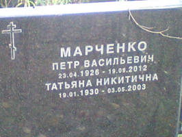 IMG_1274.jpg, 381227 