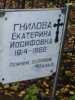 IMG_1307.jpg, 253878 