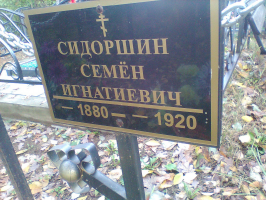 IMG_1350.jpg, 738827 
