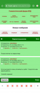  : Screenshot_20220927-160704.png
