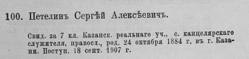 0.jpg, 164049 