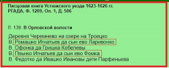 1626 , . ,  1209-1-506-142.jpg, 41108 