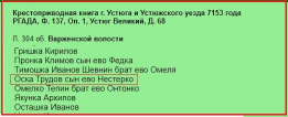 1644 ,      ,  137-1-68-307.jpg, 42977 