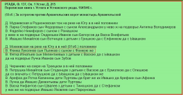 1646 , . ,  137-1-215-81 ..jpg, 141495 