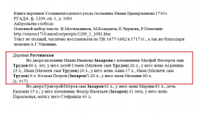 1710 , . ;  1209-1-1083-416 ..jpg, 147793 