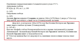 1717 , .  , . .,  350-1-380.jpg, 121859 