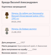 4.   .png, 19715 