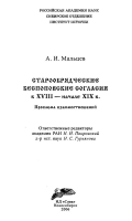  .. - -, 2006. 1.jpg, 53422 