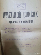 01 .jpg, 150707 