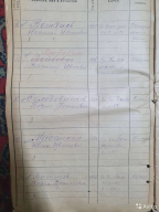 16-20     .jpg, 183046 