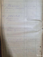 21-25     .jpg, 169702 