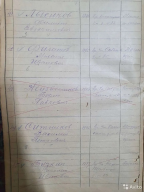 41-45     .jpg, 171213 