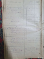 46-50     .jpg, 165795 