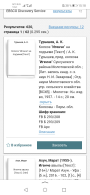  : Screenshot_20221003_151841_ru.yandex.searchplugin.jpg