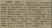 1841.jpg, 66145 