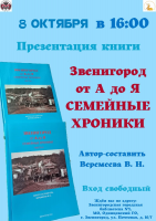  : veremeva.jpg