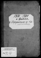 0267.jpg, 672453 