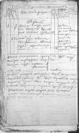  : 1799_Stepan_Eremeyev_D_203-745-897.jpg