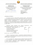  : Screenshot_20221004-195232_Samsung Notes.jpg