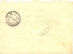 1915_07_12_Envelop_Kouzminy_p2.jpg, 88587 