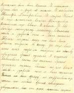 1915_07_12_Letter_Kouzminy_p3.jpg, 361430 