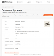 Untitled-2.jpg, 270990 