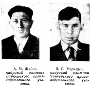 Screenshot 2022-10-05 at 01-31-05 1961_8.pdf.png, 197597 