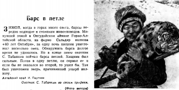 Screenshot 2022-10-05 at 01-49-10 1961_7.pdf.png, 436581 
