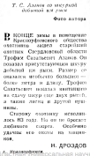 Screenshot 2022-10-05 at 02-01-12 1961_7.pdf.png, 84816 