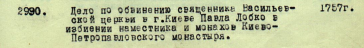  : 1757.JPG