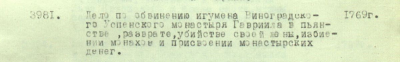  : 1769.JPG
