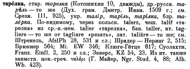  : p0024-sel.jpg
