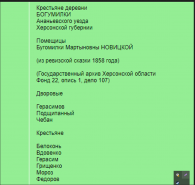  : Screenshot_41858     .png