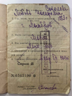  : pass-1883.jpg