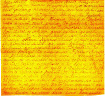  : 1920_07_20_Letter_KouzminVI_p1.jpg