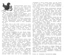 Screenshot 2022-10-06 at 01-04-20 1960_12.pdf.png, 248979 
