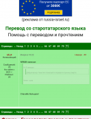  : snapshot_forum.vgd.ru_1665067429293.png